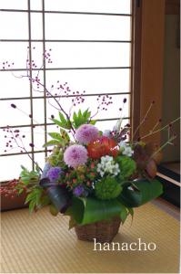 otodoke-2014104a