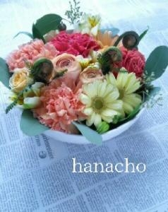 その他のアレンジメント④「花長フローリスト」（京都府京都市左京区の花屋）のギャラリー写真