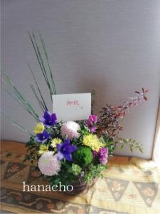 お届けしたお花たち42｜「花長フローリスト」　（京都府京都市左京区の花キューピット加盟店 花屋）のブログ
